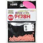 TOHO　発光玉ソフト　タイプ８H　徳用ピンク 0号（2袋）