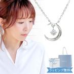 ショッピングリボン リボン済＆紙袋 4℃ ネックレス ヨンドシー 正規品 レディース canal4℃ 月モチーフネックレス カナル4℃ ペンダント