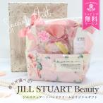 JILLSTUART ジルスチュアート ホワイト