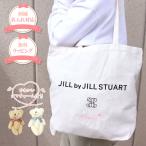  название inserting вышивка Jill bai Jill Stuart jill by JILLSTUART покупка сумка сумка S большая сумка подарок милый симпатичный имя портфель сумка медведь 
