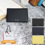 ショッピングポールスミス ポールスミス Paul Smith メンズ パスケース 定期入れ ハイライトステッチ BPS850 813006 P850