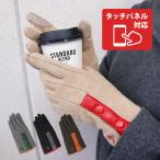 ヴィヴィアン レディース 手袋 ORB刺繍 バイカラー手袋 4131VW350