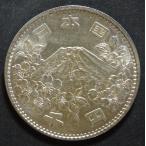 昭和39年東京オリンピック1000円銀貨、未使用