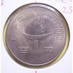 札幌オリンピック100円白銅貨、30度角