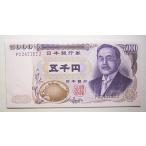 新渡戸稲造5000円札国立印刷局、未使用