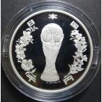 2002FIFAワールドカップ1000円銀貨、完全未使用