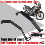 トライアンフタイガー 800 1200 XCX XCA 