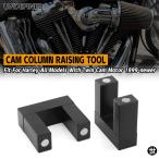 ハーレーダビッドソン ツインカム用 マグネット式タペット/リフターホルダーツール