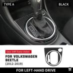 ショッピングステッカー フォルクスワーゲン ビートル 2012-19 用リアルソフトカーボン製カーギアシフトパネルステッカーアクセサリー