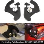 ショッピングハーレーダビッドソン ハーレーダビッドソン CVO ブレイクアウト FXSBSE 2013-2014 ブレイクアウト FXSB 2013-2017 用バイクアクセサリー バックレスト クイックリリースブラケット