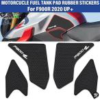 BMW F900R 2020 �p 2025 �o�C�N�A�N�Z�T���[ �^���N�p�b�h �R���X�e�b�J�[ �v���e�N�^�[ �j�[���o�[ ����~�߃p�b�h