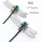 即納 安全ピン付き 12cm 1/1サイズ 虫除け オニヤンマ 効果 トンボ 3色 昆虫 動物 アウトドア キャンプ おもちゃ 模型 リアル インテリア 置物 釣り用品