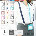¥µ¥¹¥Ú¥ó¥À¡¼ ¥ì¥Ç¥£¡¼¥¹ ÆüËÜÀ½ M L 21mm ¥á¥ó¥º ¥«¥¸¥å¥¢¥ë¤«¤é¥Õ¥©¡¼¥Þ¥ë ¥Ó¥¸¥Í¥¹¤Þ¤Ç 16¿§ ¥á¥ó¥º ¥¥Ã¥º ¥Ç¥Ë¥à ¥¹¥«¡¼¥È