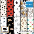 猫柄 生地 布 ポリエステル キャン