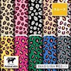  ткань ткань гладкий трикотаж животное животное s gold рисунок Leopard рисунок леопардовая расцветка стрейч европейская одежда шарф снуд палантин костюм коммерческий использование возможность рукоделие (animalskin_3). покупка 