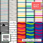  задний атлас ткань ткань толстый маленький . окантовка рисунок красочный модный костюм костюмированная игра платье ткань коммерческий использование возможность рукоделие (border_4)