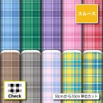  гладкий трикотаж ткань tartan проверка в клетку современный взрослый симпатичный коммерческий использование возможность рукоделие (check_14)