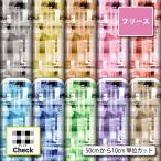  флис ткань осень-зима ткань ткань тонкий Северная Европа способ в клетку современный модный anti pi кольцо коммерческий использование возможность рукоделие (check_10)