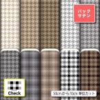  задний атлас ткань ткань тысяч птица .. проверка осень-зима рисунок модный костюм костюмированная игра платье ткань коммерческий использование возможность рукоделие (check_15)