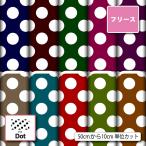  флис ткань осень-зима ткань ткань тонкий большой полька-дот точка рисунок retro симпатичный anti pi кольцо коммерческий использование возможность рукоделие (dot_9)