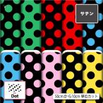  атлас ткань ткань полька-дот точка рисунок довольно большой симпатичный костюм костюмированная игра платье ткань коммерческий использование возможность рукоделие (dot_12)