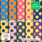  японский стиль ткань ткань дыня a прозрачный zen полька-дот узор точка рисунок довольно большой симпатичный коммерческий использование возможность рукоделие (dot_11)