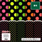  точка рисунок полька-дот узор ткань ткань обратная сторона шерсть тренировочный трикотаж флуоресценция ширина стрейч футболка Parker брюки спорт одежда коммерческий использование возможность рукоделие (dot_7)