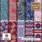  ткань ткань стрейч трикотаж этнический рисунок UV cut .. трудно выдерживающий соль элемент собака одежда купальный костюм Leotard коммерческий использование возможность рукоделие (ethnic_4)