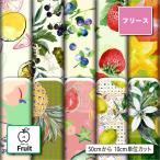  ткань ткань флис ткань осень-зима ткань фруктовый дизайн шерсть шар предотвращение anti pi кольцо собака одежда покрывало на колени шарф снуд muffler жакет коммерческий использование возможность рукоделие (fruit_2). покупка 