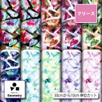  флис ткань ткань тонкий современный . какой рисунок геометрический рисунок модный симпатичный anti pi кольцо коммерческий использование возможность рукоделие (geometry_5)