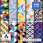  ткань ткань атлас Jaguar do.. форма .. форма . какой . рисунок furoshiki .... костюм кнопка, ручка настройки умение коммерческий использование возможность рукоделие (geometry_3)