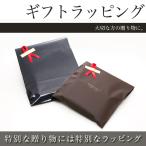  одиночный товар покупка не возможно подарок упаковка кожаные аксессуары pocket square День отца . индустрия праздник . устройство на работу праздник . подарок подарок день рождения Рождество Valentine White Day 