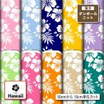  Hawaiian Гаваи рисунок лето рисунок тонкий картон трикотаж осень-зима ткань ткань коммерческий использование возможность рукоделие (hawaii_6). покупка 