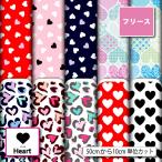  флис ткань осень-зима ткань ткань тонкий Heart рисунок маленький рисунок симпатичный симпатичный девочка anti pi кольцо коммерческий использование возможность рукоделие (heart_5)