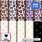  японский стиль ткань ткань атлас Jaguar do ткань маленький Heart Leopard стежок рисунок симпатичный девочка ga- Lee костюм костюмированная игра коммерческий использование возможность рукоделие (heart_8). покупка 