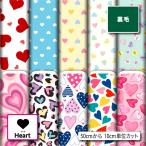  ткань ткань обратная сторона шерсть тренировочный трикотаж Heart рисунок ширина стрейч футболка Parker брюки спорт одежда движение надеты коммерческий использование возможность рукоделие (heart_2)