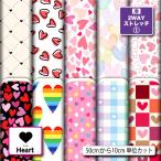  трикотаж ткань 2way стрейч Heart рисунок UV cut собака одежда Leotard коммерческий использование возможность рукоделие (heart_3). покупка 