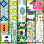  ткань ткань Северная Европа теплоизоляция .2way стрейч трикотаж 1 осень-зима ткань Северная Европа рисунок UV cut собака одежда купальный костюм Leotard коммерческий использование возможность рукоделие (hokuou_1)