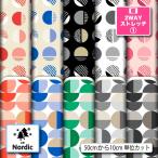  трикотаж ткань UV cut теплоизоляция .2way стрейч вязаный 1 Северная Европа способ геометрический рисунок . какой рисунок модный современный коммерческий использование возможность рукоделие (hokuou_7)