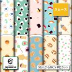  гладкий трикотаж ткань мир рисунок японский еда Uni -k симпатичный коммерческий использование возможность рукоделие (japanese_13)