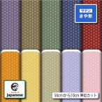  японский стиль ткань ткань атлас Jaguar do ткань лен. лист документ sama мир рисунок retro современный костюм костюмированная игра коммерческий использование возможность рукоделие (japanese_10)