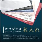 名入れができるポケットチーフ  折り方説明付き 日本製 無地 全16色 結婚式 フォーマル  メンズ 男性 紳士服 ギフト 贈り物 プレゼント