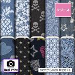  флис ткань ткань тонкий настоящий принт Denim style Denim способ модный anti pi кольцо коммерческий использование возможность рукоделие (real_10). покупка 
