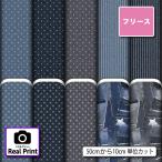  ткань ткань флис ткань осень-зима ткань настоящий принт шерсть шар предотвращение anti pi кольцо собака одежда покрывало на колени шарф снуд muffler жакет коммерческий использование возможность рукоделие (real_5)