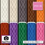  ткань ткань флис ткань осень-зима ткань настоящий принт шерсть шар предотвращение anti pi кольцо собака одежда покрывало на колени шарф снуд muffler жакет коммерческий использование возможность рукоделие (real_7)