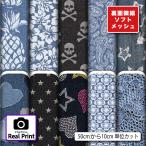  трикотаж ткань тонкий soft сетка настоящий принт Denim style Denim способ модный . вода скорость . коммерческий использование возможность рукоделие (real_10)