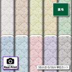  обратная сторона шерсть трикотаж ткань тренировочный гонки вышивка настоящий принт рисунок модный симпатичный девочка обратная сторона пирог ru. вода коммерческий использование возможность рукоделие (real_9)