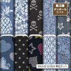  тонкий картон трикотаж ткань настоящий принт Denim style Denim способ модный коммерческий использование возможность рукоделие (real_10)