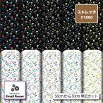  трикотаж ткань UV cut стрейч цветочный принт маленький цветочный принт симпатичный девочка retro купальный костюм ткань коммерческий использование возможность рукоделие (smallflower_4)