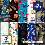 生地 布 薄手 シワにな